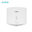 AIKE Bathroom Hands Dryer Wall Mounted Automatic High Speed Hands Dryer Commercial Smart Sensor Hands Drying Machine AK2630S