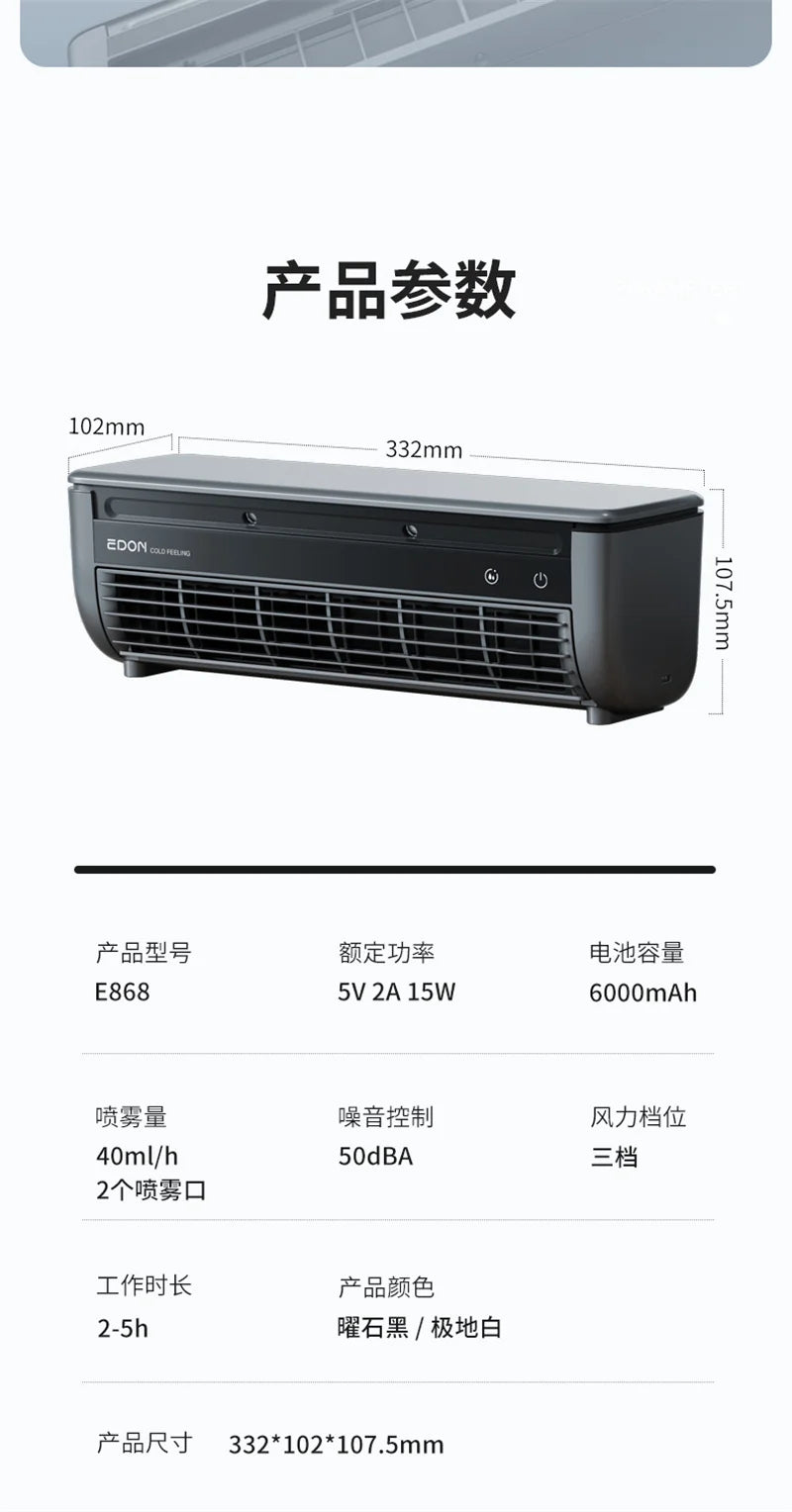 Kitchen Air Conditioner New Wall-mounted Cooling Fan Strong Wind Charging Fan Home Remote Control