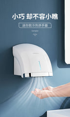 220V  Infrared Induction Wall-mounted Automatic Sensor Bathroom Hand Dryers Cold/Hot Commercial Dryer Machine,High-Speed Drying