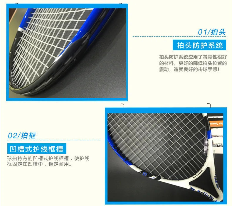 19, 21, 23, 25 inch juvenile and children's tennis racket aluminum alloy carbon male and female ultra light