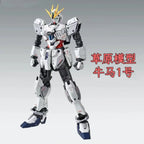 In Stock Grassland Model RX-9 NARRATIVE Equipment C Anime Model Appearance Assembly  Action Character Doll Toy Gift Gift