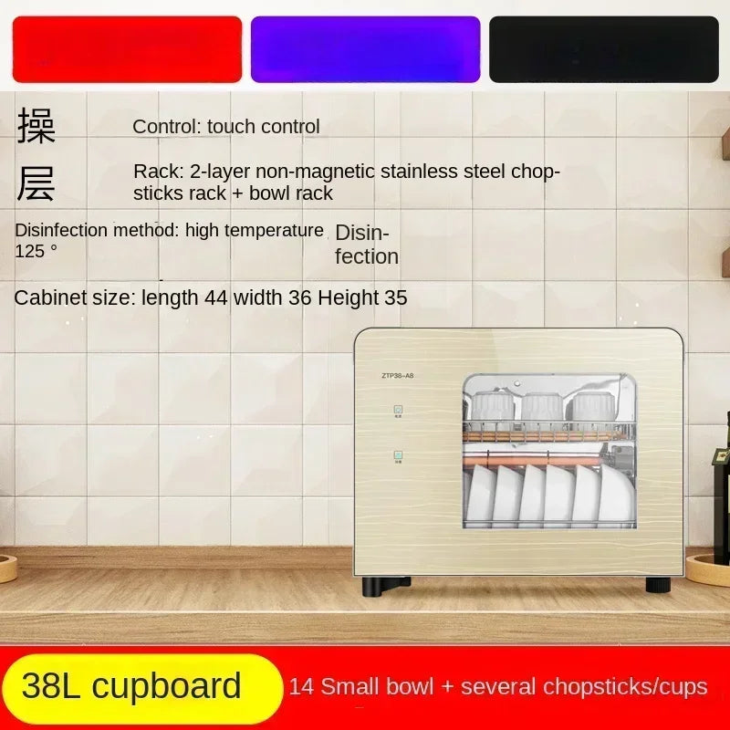220V Good Housewife Compact UV Sterilizer - Portable High-Temp Drying Machine for Home Kitchen Use