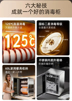 220V AUX Portable Disinfection Cabinet Kitchen Sterilizer Dryer for Tableware New Model No Drip