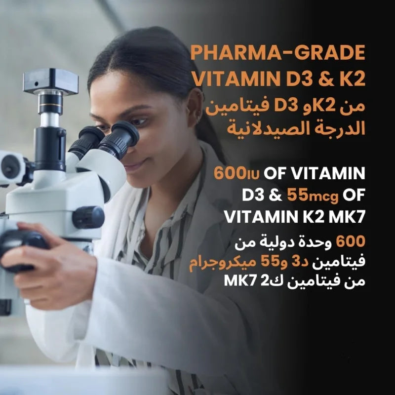 Vitamin D3 K2 | Vitamin K2 MK7 Patch for Bone & Heart Health | Vitamin D for women & men | vitamin k2 and d3 supplements