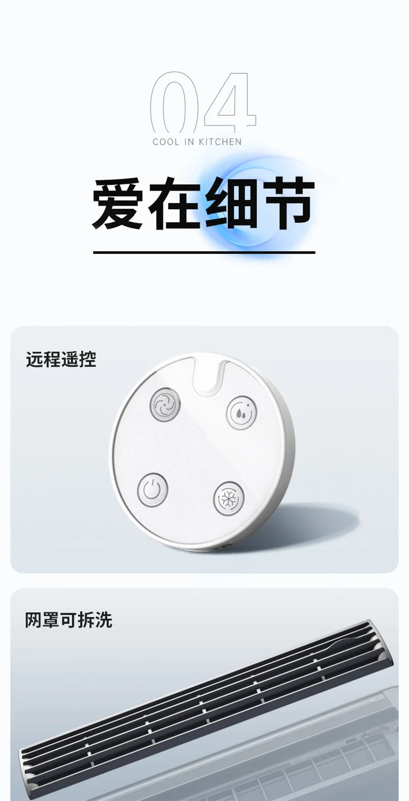 Kitchen Air Conditioner New Wall-mounted Cooling Fan Strong Wind Charging Fan Home Remote Control