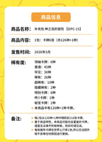 Original One Piece King Simplified Chinese PRBC01/02 EB3/OPC01/03/08/09/14/11/12/13 Supplementary Pack Battle Card Cartoon Toys