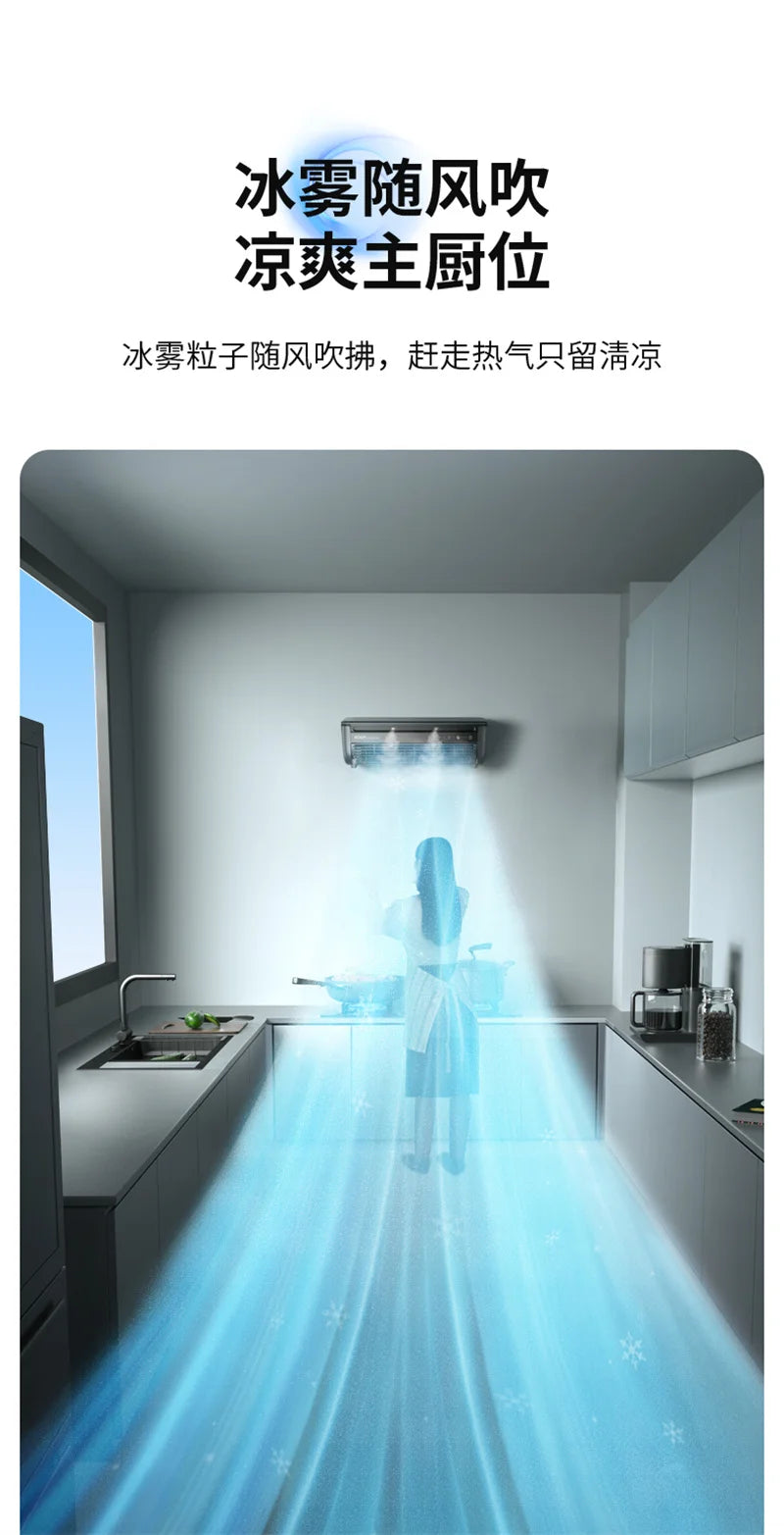 Kitchen Air Conditioner New Wall-mounted Cooling Fan Strong Wind Charging Fan Home Remote Control