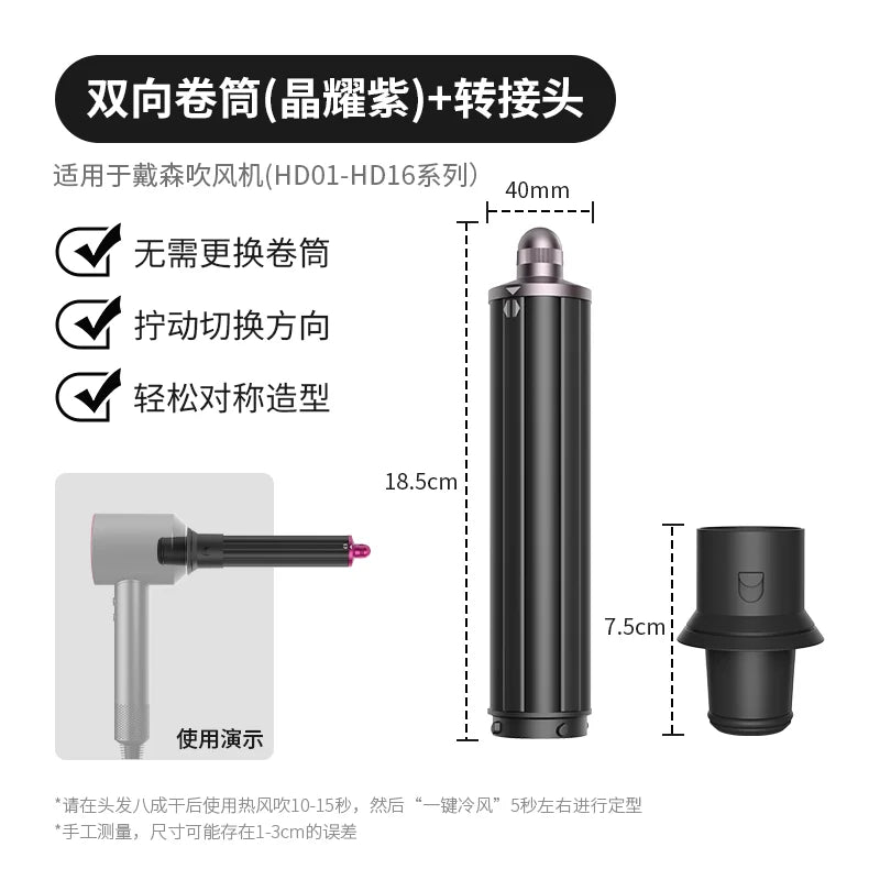 Automatic Curling Iron Hair Styling Tool for Hd15/16/17/18 Curling Wand 1.25 Inch Fast Heating Anti-Scald Ionic Hair Accessories