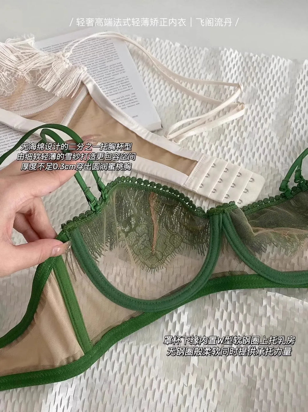 Japanese Light Luxury Backless Lace Bra Set - Ultra-Thin Half Cup Minimizer Sheer Mesh & Lace Lingerie Last 50 Sets  Flash Sale