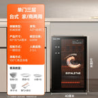 220V Royalstar Small Disinfection Cabinet Portable High Temperature Kitchen Commercial Household Desktop UV Sterilizer WAL