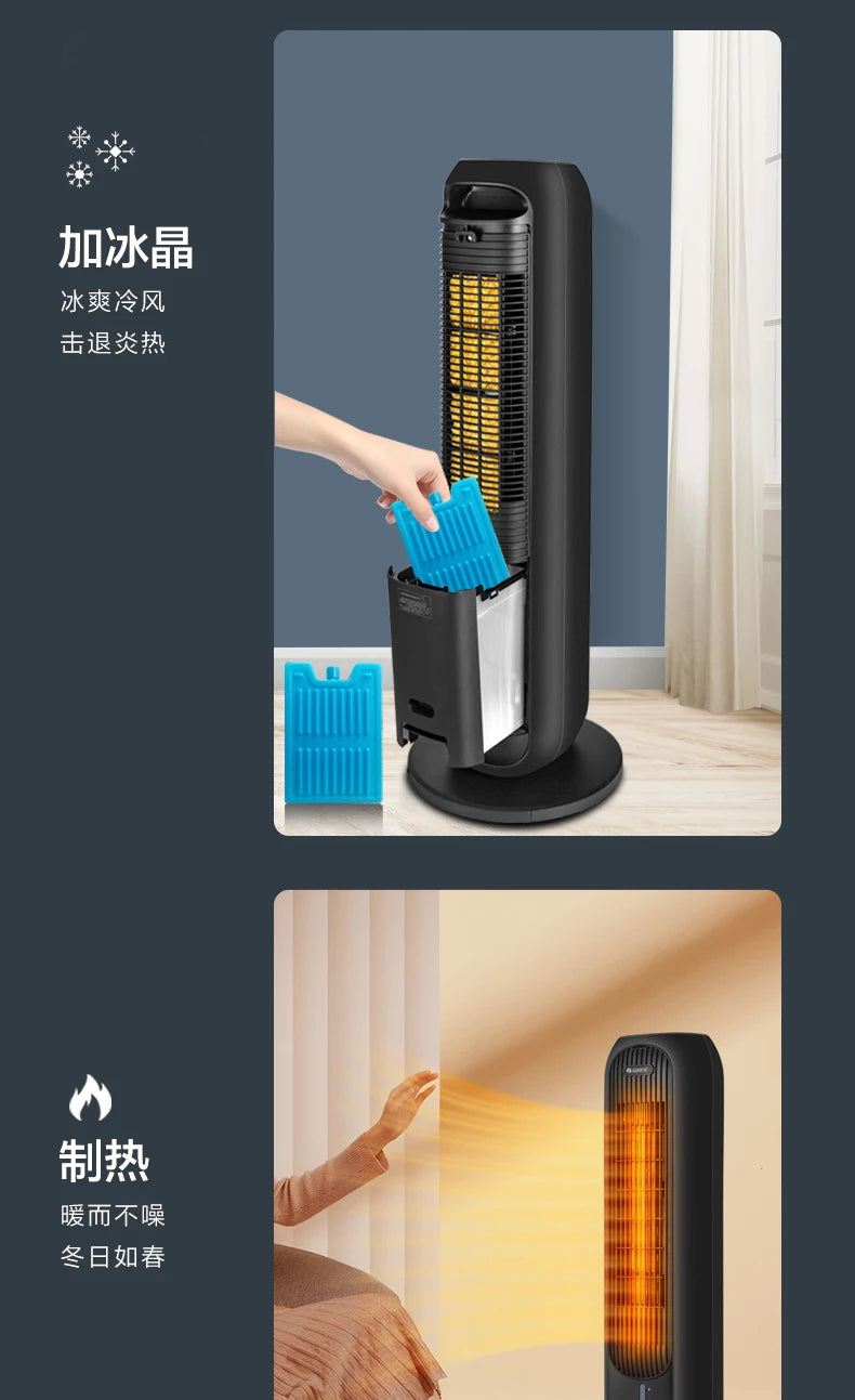 Gree air-conditioning fan cooling and heating dual-purpose air cooler small water fan refrigeration mobile small air conditioner
