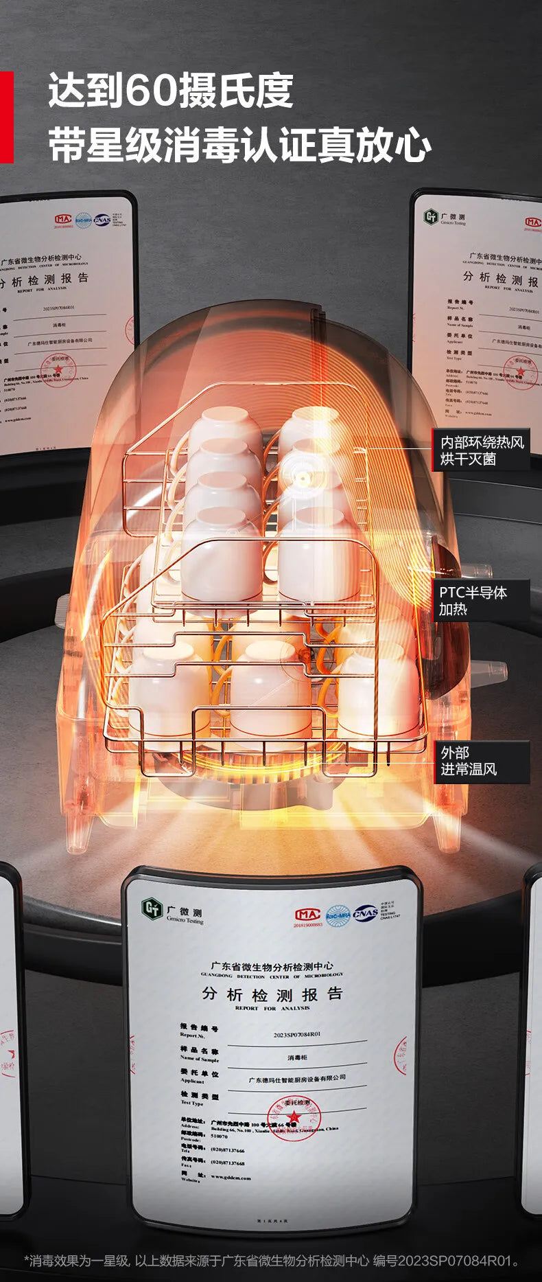 Mini countertop commercial sterilizer, small household countertop high-temperature cup sterilizer sterilizer for dishes flip-top
