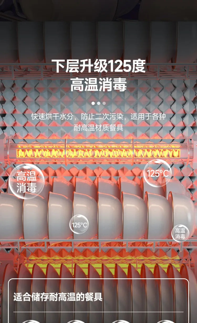220V Royalstar Small Disinfection Cabinet Portable High Temperature Kitchen Commercial Household Desktop UV Sterilizer