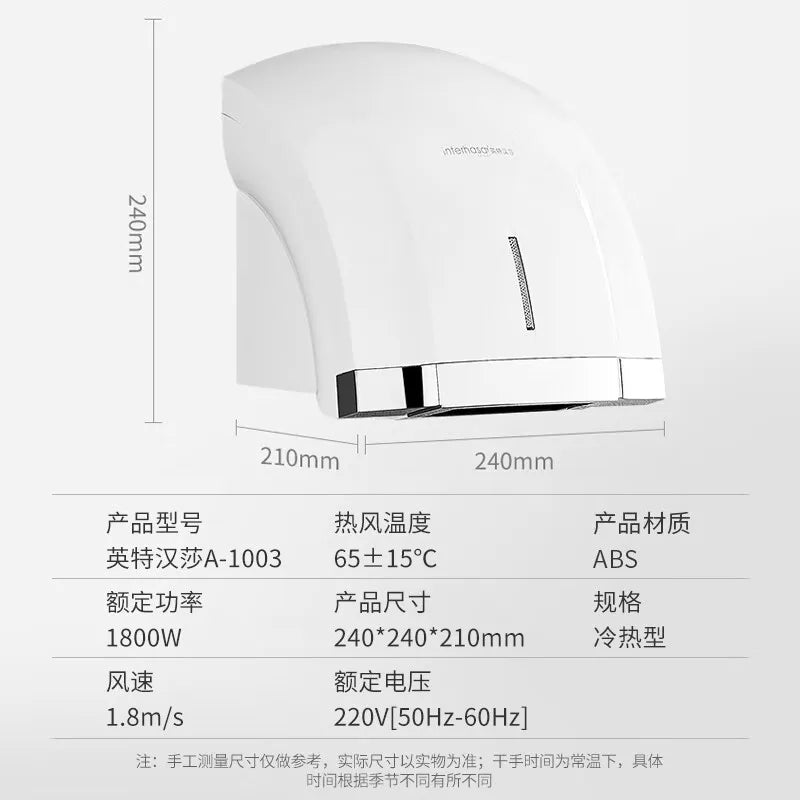 220V  Infrared Induction Wall-mounted Automatic Sensor Bathroom Hand Dryers Cold/Hot Commercial Dryer Machine,High-Speed Drying