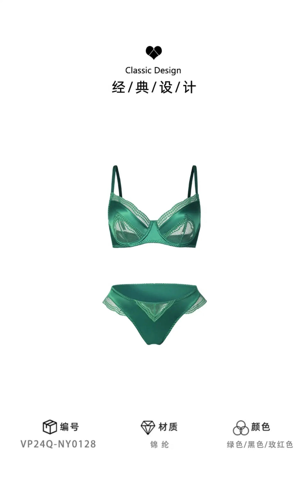 Sexy French Satin Lace Lingerie Set for Large Bust Ladies, Sheer Slim Chest, Summer Ultra-thin Small-cup Support Bra Set, S-XL