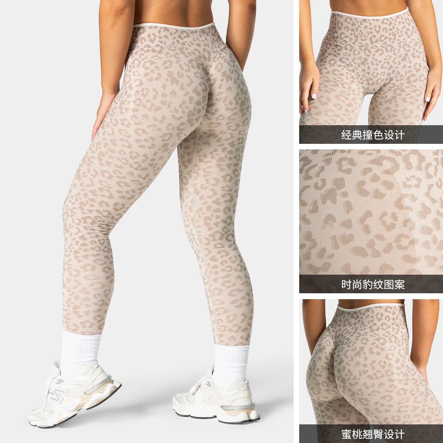 Teveo Tight-fitting Leopard-print Seamless Yoga Pants with Nude-skin High Elasticity Suitable for Fitness Running Pants Secondary image