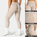 Teveo Tight-fitting Leopard-print Seamless Yoga Pants with Nude-skin High Elasticity Suitable for Fitness Running Pants