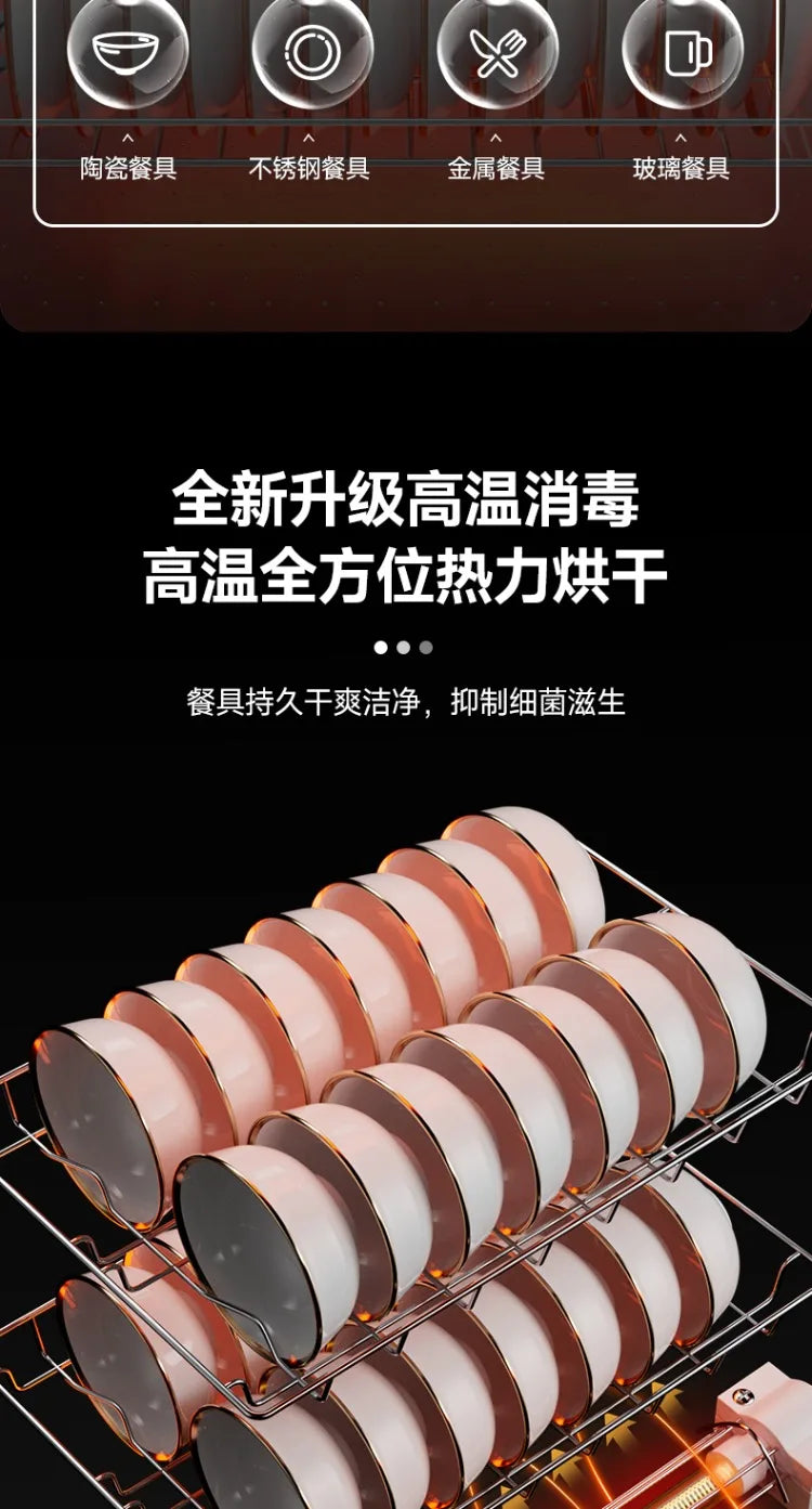 220V Royalstar Small Disinfection Cabinet Portable High Temperature Kitchen Commercial Household Desktop UV Sterilizer WAQ