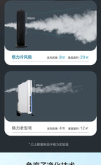 Gree air-conditioning fan cooling and heating dual-purpose air cooler small water fan refrigeration mobile small air conditioner
