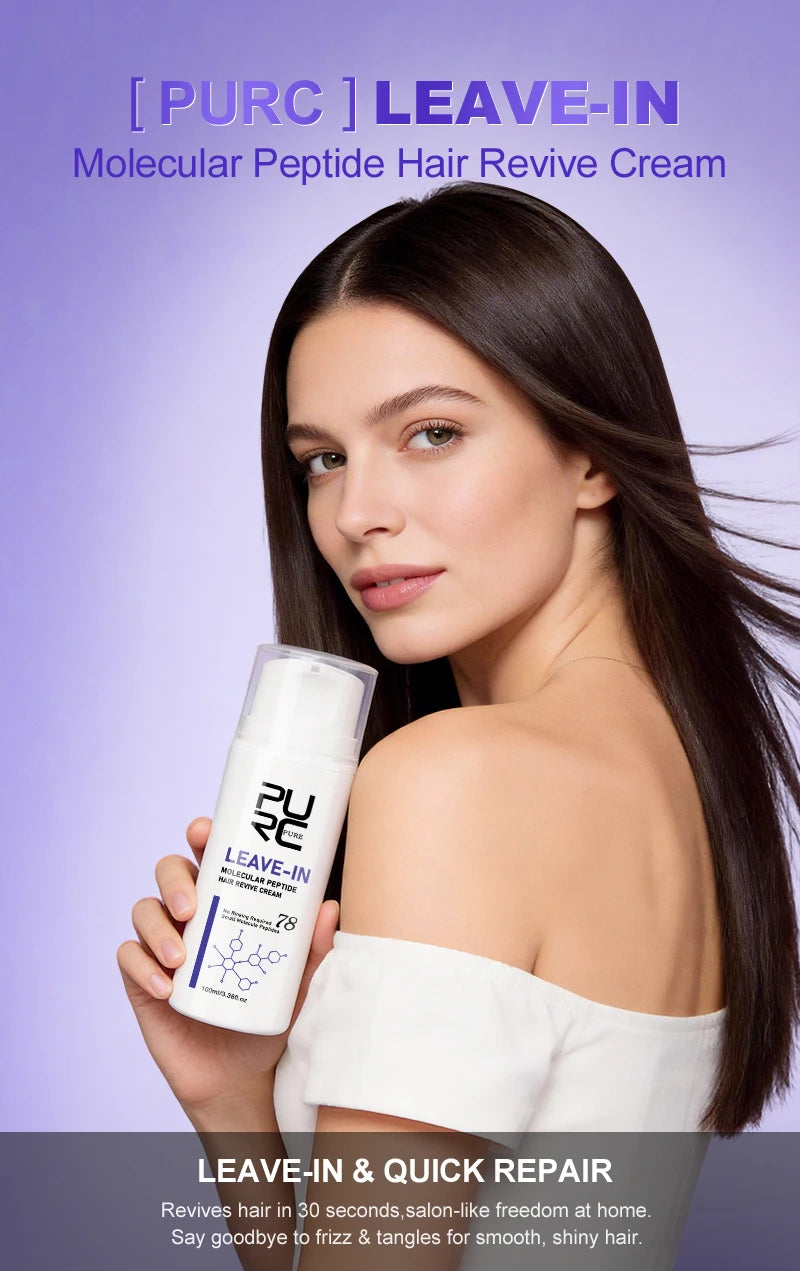 PURC Keratin Hair Treatment Leave-In Hair Mask Straightening Repair Damaged Frizz Smooth Shiny Hair Cream Hair Care Products