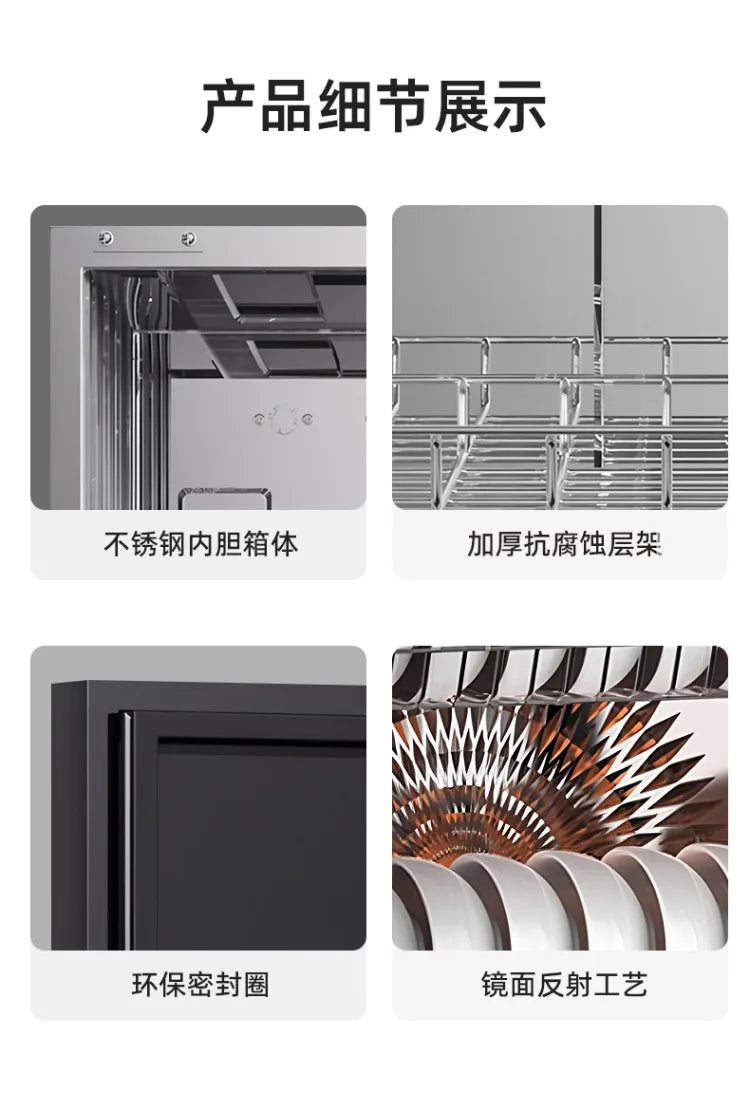 220V AUX Portable Disinfection Cabinet Kitchen Sterilizer Dryer for Tableware New Model No Drip