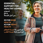 Vitamin D3 K2 | Vitamin K2 MK7 Patch for Bone & Heart Health | Vitamin D for women & men | vitamin k2 and d3 supplements
