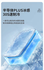 Kitchen Air Conditioner New Wall-mounted Cooling Fan Strong Wind Charging Fan Home Remote Control