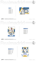 Genuine Original 2025 DAKA Real Madrid Star Cards Collection Box Limited Edition Numbered Signature Must-have for Fan Collecting