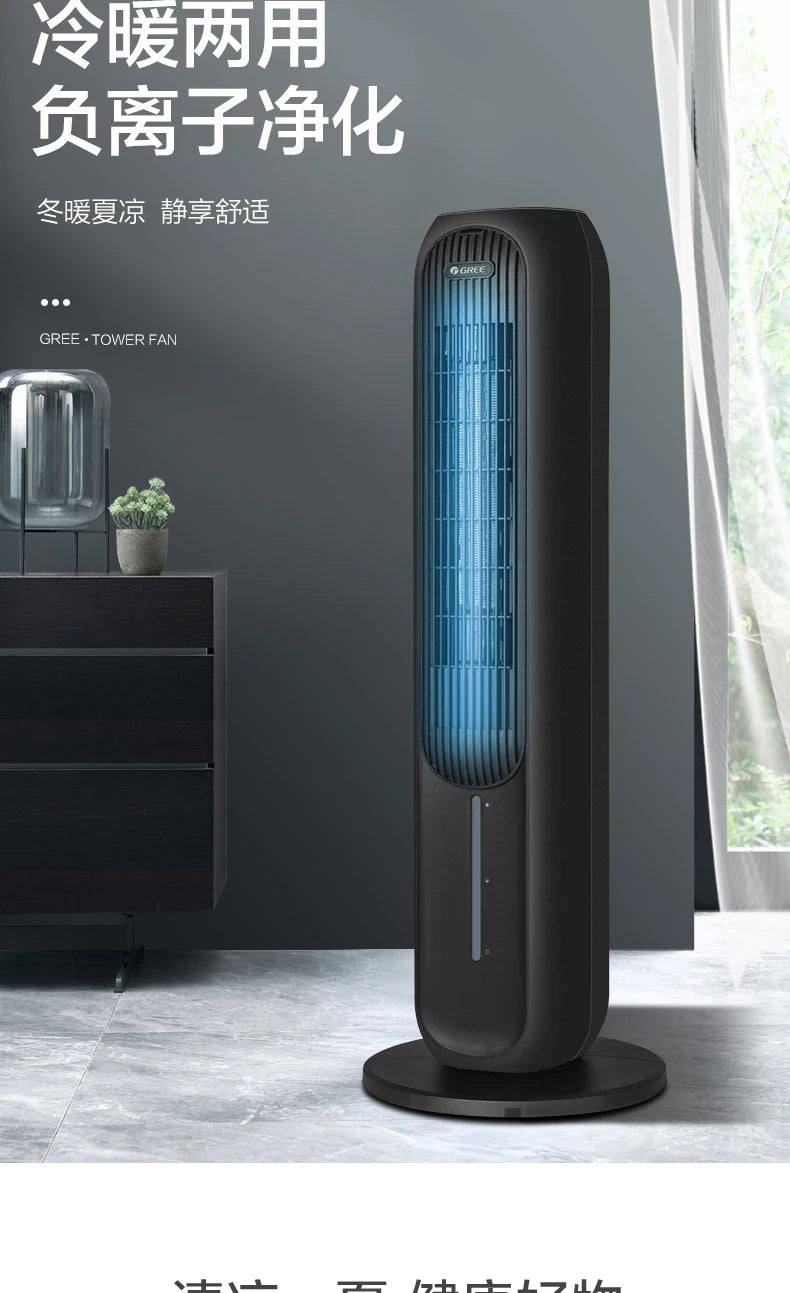 Gree air-conditioning fan cooling and heating dual-purpose air cooler small water fan refrigeration mobile small air conditioner