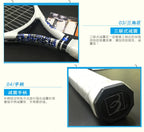 19, 21, 23, 25 inch juvenile and children's tennis racket aluminum alloy carbon male and female ultra light
