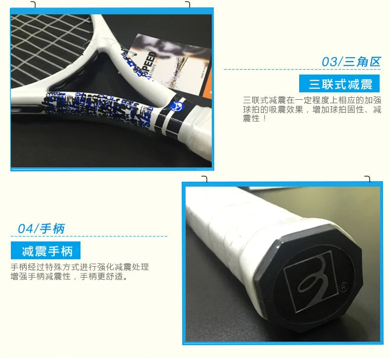 19, 21, 23, 25 inch juvenile and children's tennis racket aluminum alloy carbon male and female ultra light