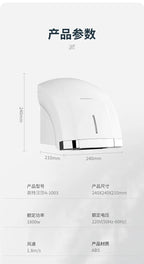 220V  Infrared Induction Wall-mounted Automatic Sensor Bathroom Hand Dryers Cold/Hot Commercial Dryer Machine,High-Speed Drying