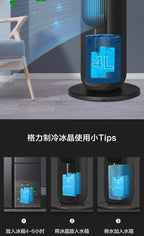 Gree air-conditioning fan cooling and heating dual-purpose air cooler small water fan refrigeration mobile small air conditioner