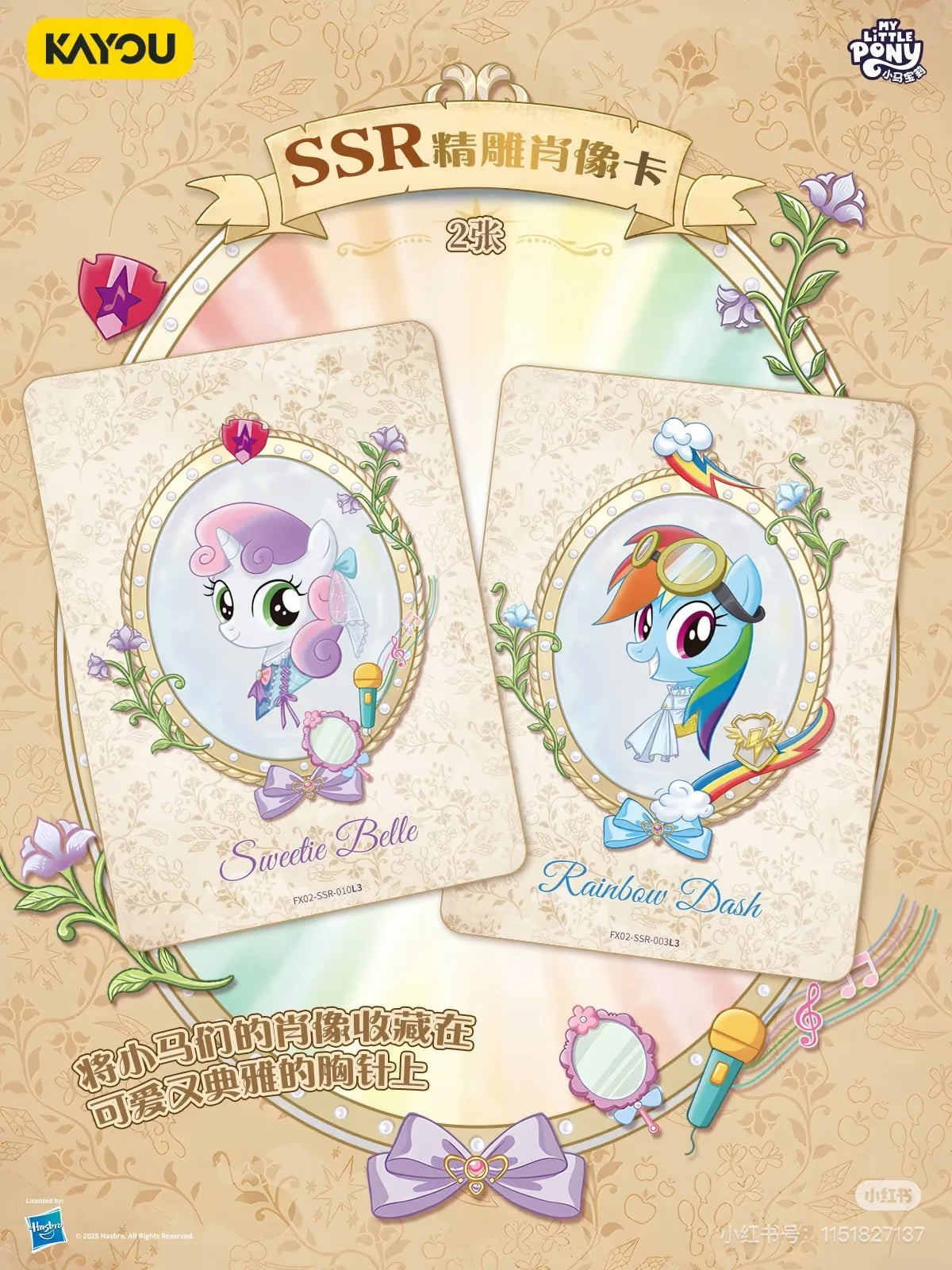 KAYOU Genuine My Little Pony Card Friendship Forever Cards Star Pack Gorgeous Gilded Princess Cards Collectible Card Toys Gifts