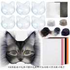 Cross-border Hot-selling New Gray-haired Dumb White Cat Set Plush Sticky PVC Hand-painted DIY Mask