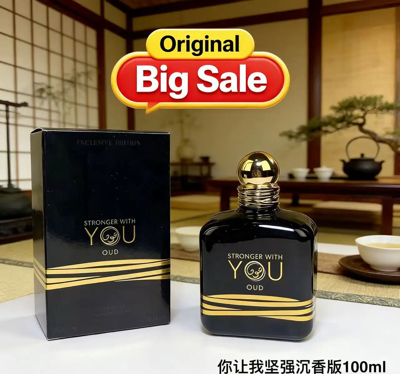 The Best Selling 100ml Stronger With You Absolutely Intensely Oud Perfume Suitable For Both Men And Women Long-lasting Fragrance
