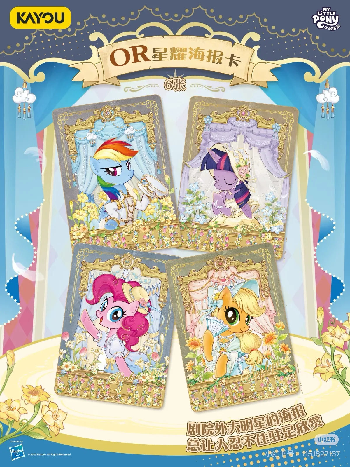KAYOU Genuine My Little Pony Card Friendship Forever Cards Star Pack Gorgeous Gilded Princess Cards Collectible Card Toys Gifts