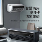 Kitchen Air Conditioner New Wall-mounted Cooling Fan Strong Wind Charging Fan Home Remote Control