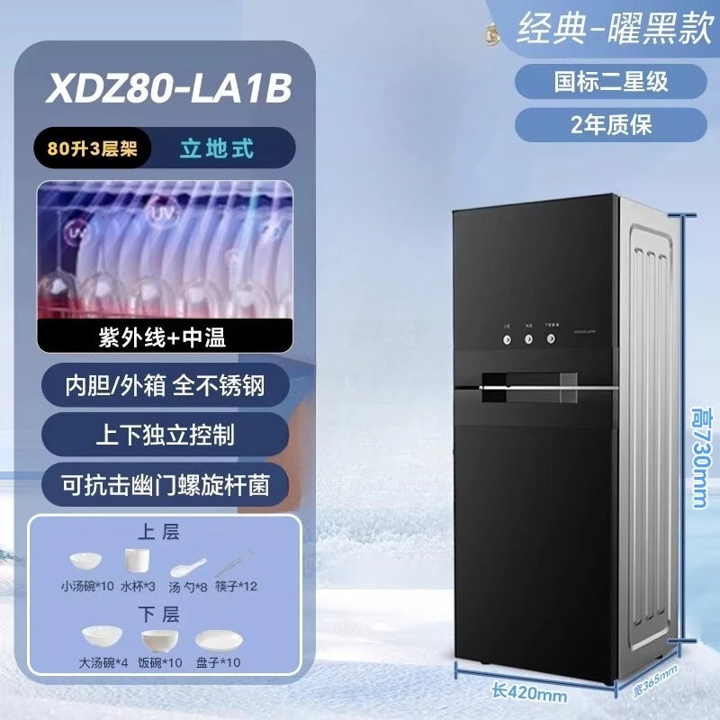 220V Kangbao Disinfection Cabinet Portable Kitchen Sterilizer New Desktop Dryer Storage All in One Main image