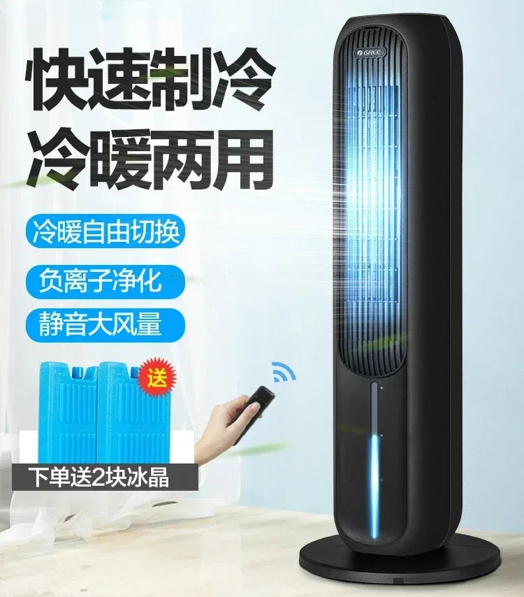 Gree air-conditioning fan cooling and heating dual-purpose air cooler small water fan refrigeration mobile small air conditioner Main image